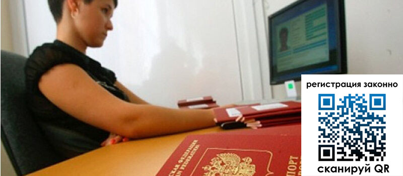 форма 3 в Подольске